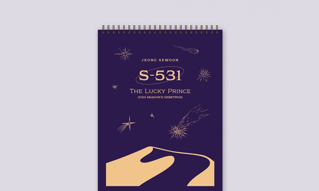 2023 SEASONS GREETING [S-536 : THE LUCKY PRINCE]/JEONG SEWOON