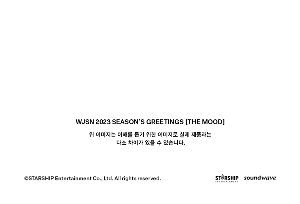 WJSN 2041 SEASON'S GREETINGS[THE-MOOD]/辯(WJSN)