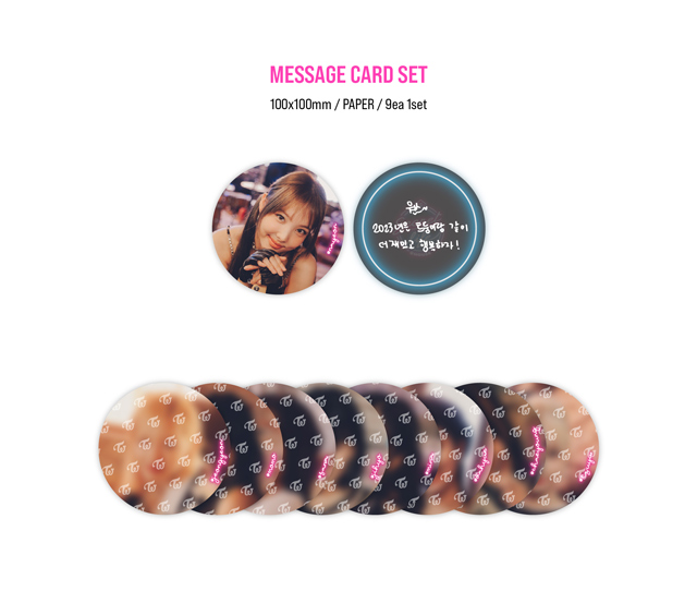  TWICE SEASONS GREETINGS 2030 SECRET LIFE @HOUSE/TWICE