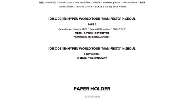 <MANIFESTO> in SEOUL DVD/ENHYPEN