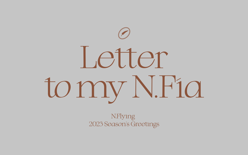 N.Flying 2023 SEASONS GREETINGS [Letter to my N.Fia]Flying