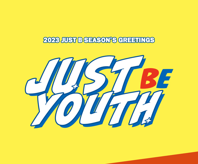 JUST B 2023 Season's Greetings/JUST B