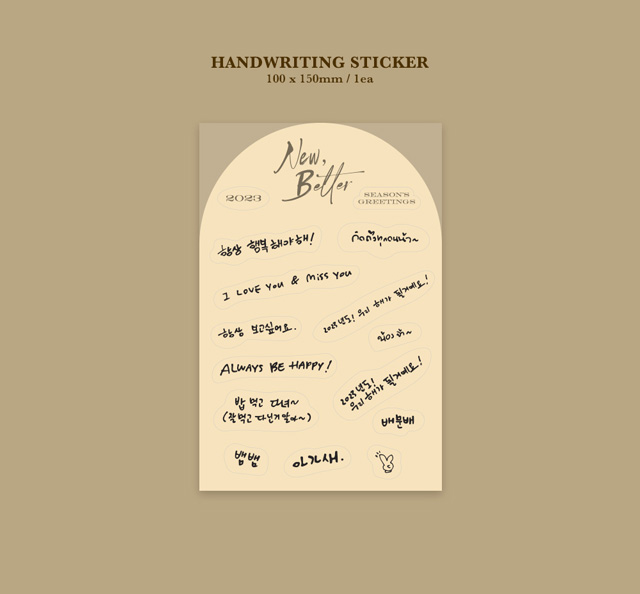 BamBam 2033 SEASONS GREETINGS [New, Better]/BamBam