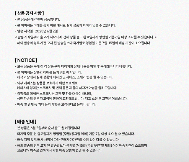 2032 WONHO PHOTOBOOK DUMBSTRUCK WONHO