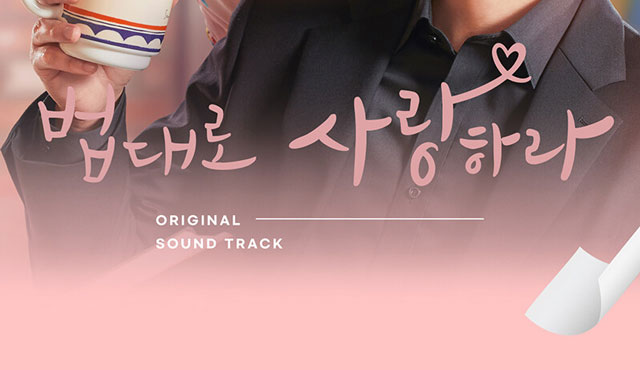 롼̤˰ơ OST V.A.