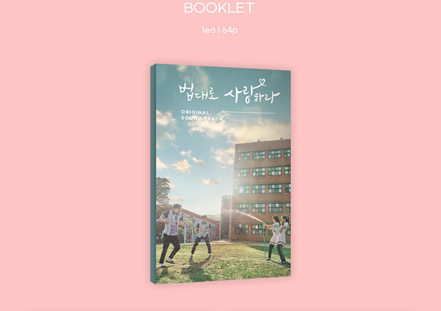 롼̤˰ơ OST V.A.