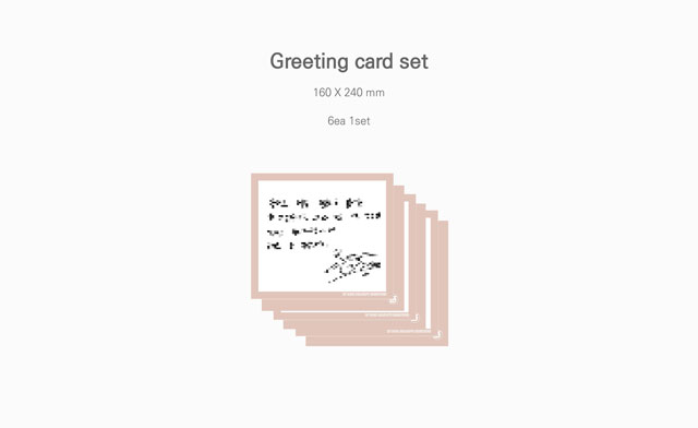 BF 2029 SEASON'S GREETINGS [Will]/BF