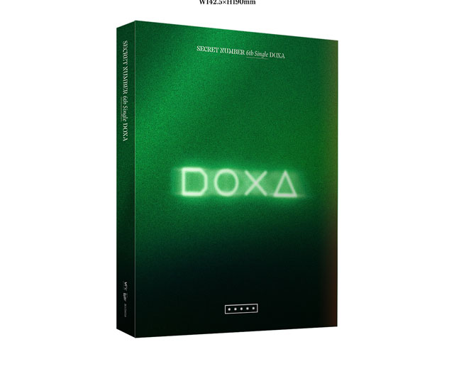 DOXA SECRET NUMBER