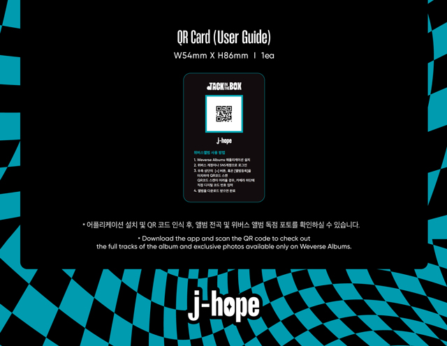 Jack In The Box (Weverse Album)/j-hope