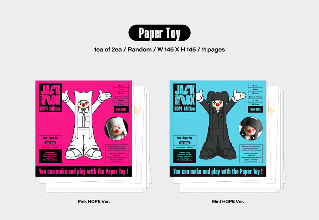Jack In The Box HOPE Edition j-hope BTS