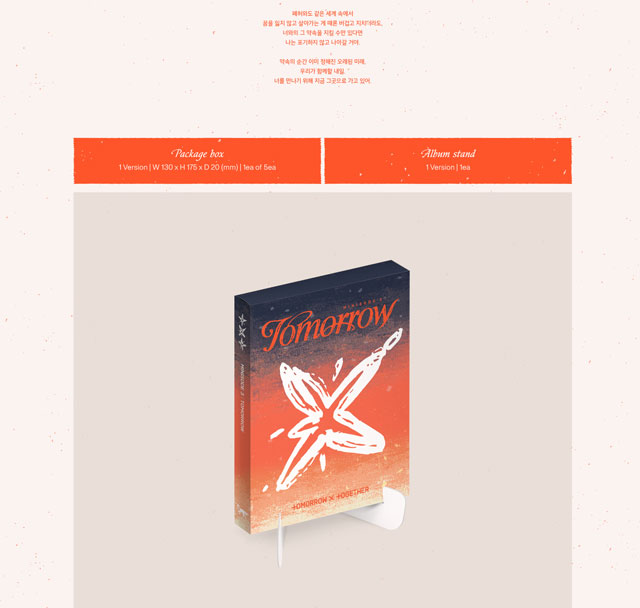 minisode 8 TOMORROW Light Ver. TOMORROW X TOGETHER
