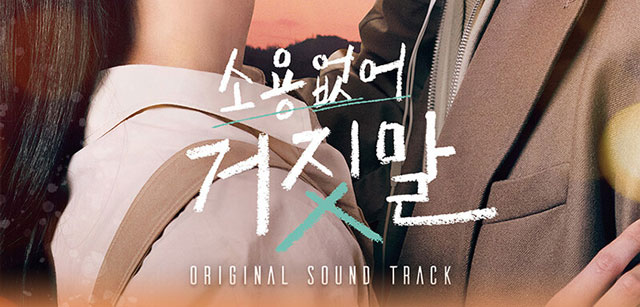 ޥ֥꡼饤 OST V.A.