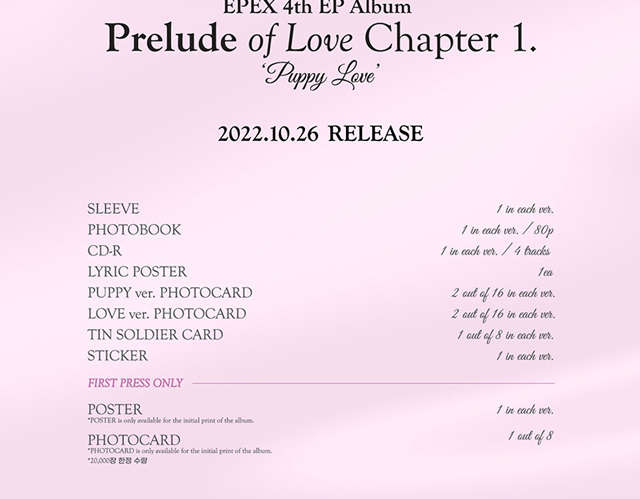 PRELUDE OF LOVE CP 2. PUPPY LOVE/PUPPY ver./EPEX