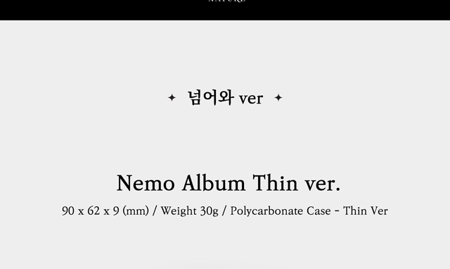 [NATURE WORLD : CODE W]Nemo Album Thin ver. B/NATURE