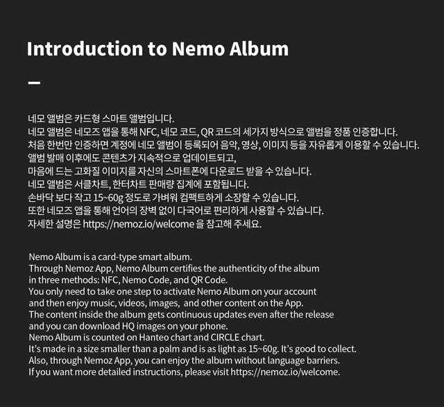 [NATURE WORLD : CODE W]Nemo Album Thin ver. B/NATURE