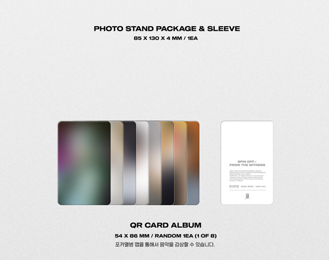 [SPIN OFF : FROM THE WITNESS](POCAALBUM) A VER./ATEEZ