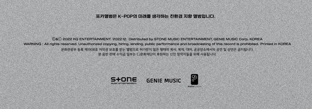 [SPIN OFF : FROM THE WITNESS](POCAALBUM) A VER./ATEEZ