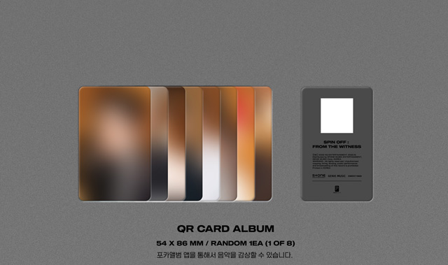 [SPIN OFF : FROM THE WITNESS](POCAALBUM) Z VER./ATEEZ