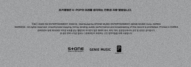 [SPIN OFF : FROM THE WITNESS](POCAALBUM) Z VER./ATEEZ