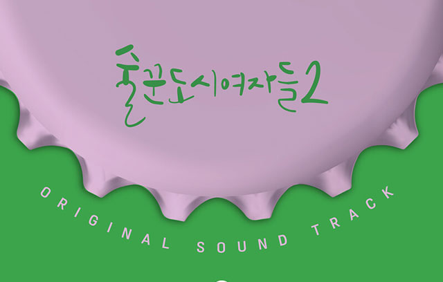 ߤԲν 2 OST V.A.