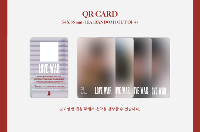 [Love War] (POCAALBUM)/CHOI YENA