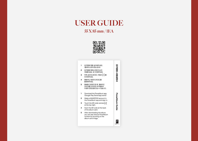 [Love War] (POCAALBUM)/CHOI YENA