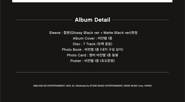 seOul cOllectiOn Glossy Black ver./OnlyOneOf