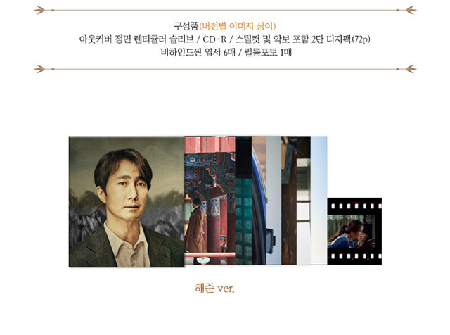 ̤迴  ver. OST V.A.