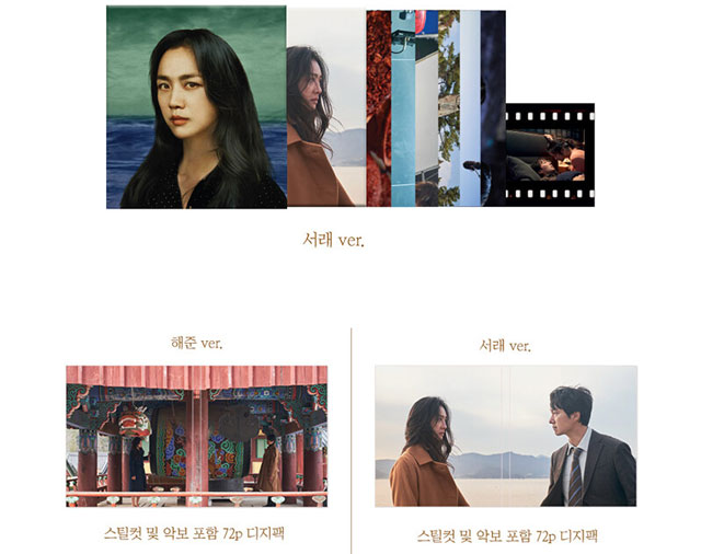 ̤迴  ver. OST V.A.