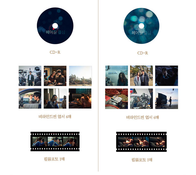 ̤迴  ver. OST V.A.
