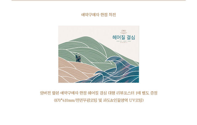 ̤迴  ver. OST V.A.
