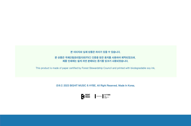 Season of TXT YOUTH TOMORROW X TOGETHER