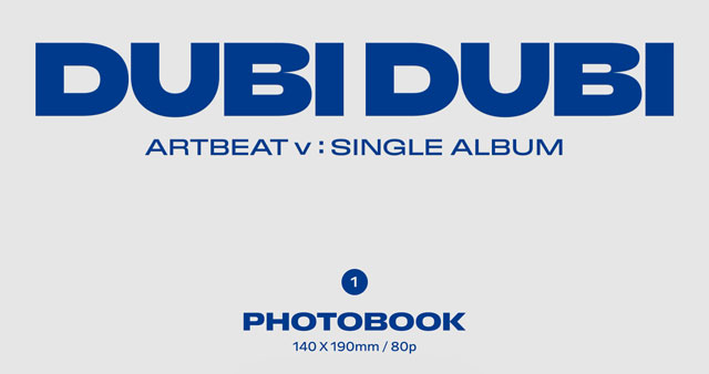 SINGLE ALBUM_DUBI DUBI ARTBEAT v