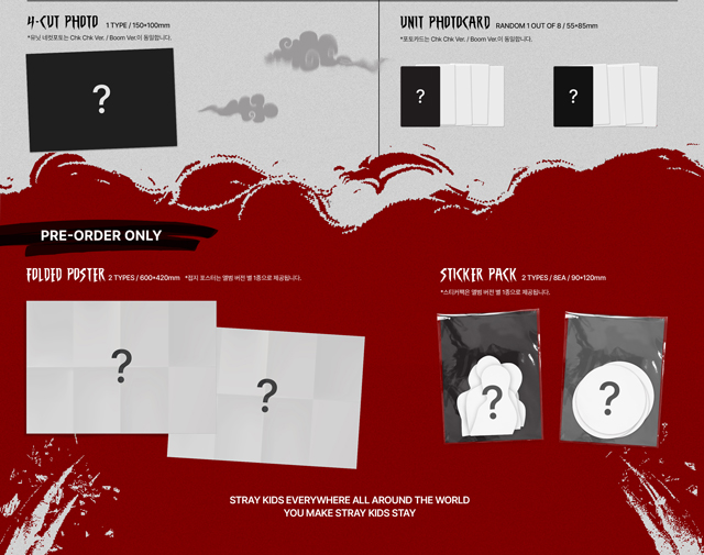 ATE ̾ Chk Chk Ver. Stray Kids