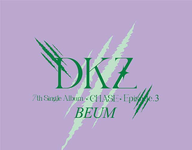 DKZ 7th Single CHASE EPISODE 3. BEUM FEAR ver./DKZ