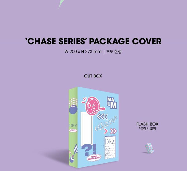 CHASE EPISODE 4. BEUMCHASE SERIES PACKAGE EDITION FEAR ver/DKZ