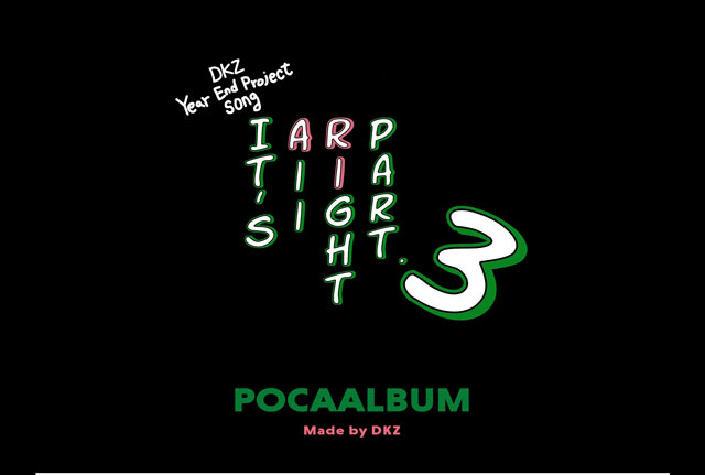 DKZ Year End Project Song Its All Right Part.3/DKZ