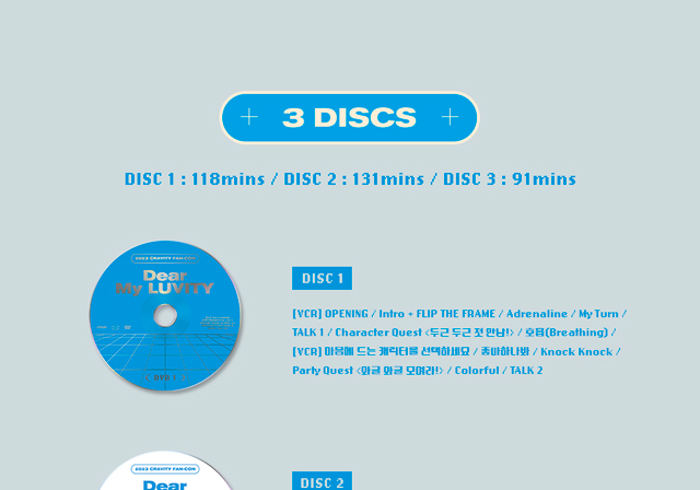 2028 CRAVITY FAN CON Dear My LUVITY DVD CRAVITY