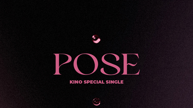 KINO(PENTAGON) - Special Single [POSE] (Platform Ver.)/KINO(PENTAGON)