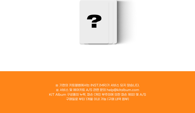[YOUTH](KIT ALBUM)/KIHYUN