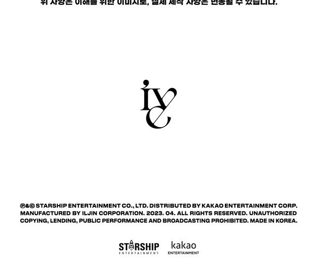 1ST FULL ALBUMI've IVE 13 ver./IVE