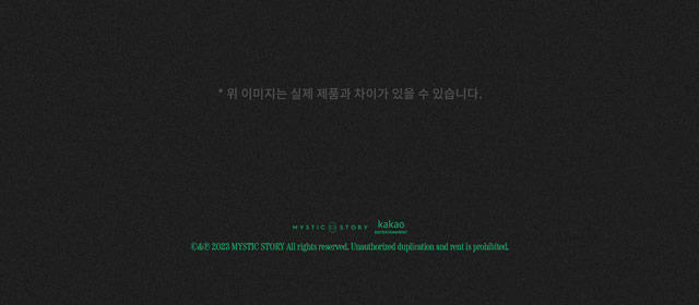 the Billage of perception: chapter three /Billlie