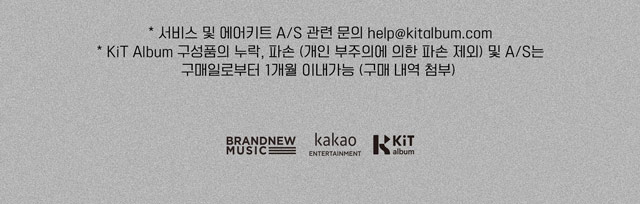  BIT Part.7 KiT ALBUM YOUNITE