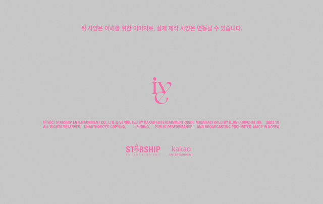 IVE THE 9st EP I'VE MINE Digipack Ver. 楸 ver. IVE