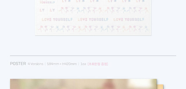 Love Yourself 承 'Her': 14th Mini Album 