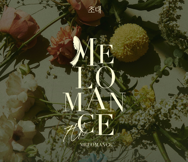 MELOMANCE 8TH MINI ALBUM []/MELOMANCE