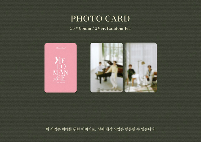 MELOMANCE 17TH MINI ALBUM []/MELOMANCE