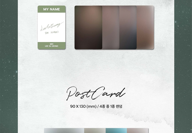 LEE SU JEONG 10ST MINI ALBUM/[My Name]/LEE SU JEONG 