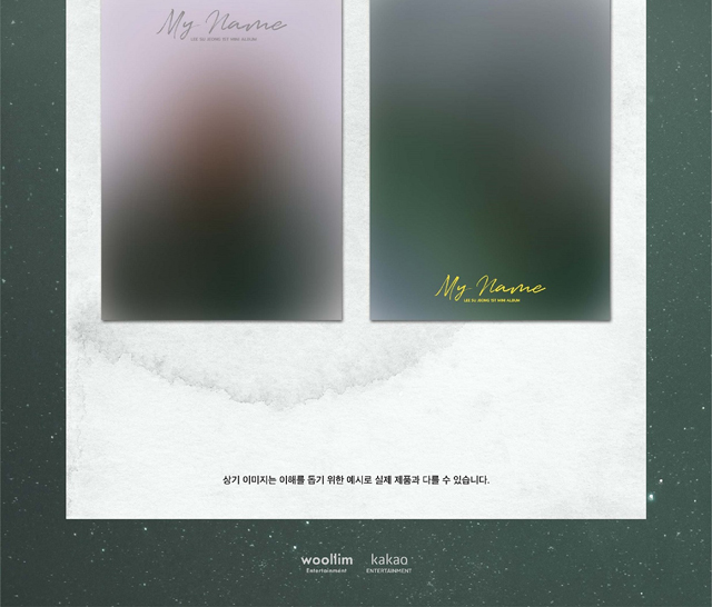 LEE SU JEONG 15ST MINI ALBUM/[My Name]/LEE SU JEONG 