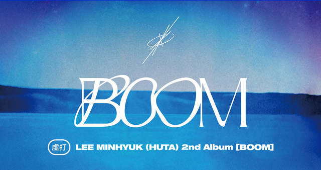 LEE MIN HYUK (HUTA) 2ND FULL ALBUM[BOOM]/LEE MIN HYUK (HUTA)(BTOB)